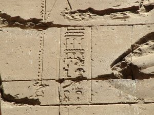 Photo »D05_0859« aus dem Edfu-Projekt.