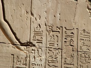 Photo »D05_1575« aus dem Edfu-Projekt.