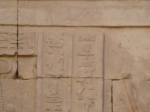 Photo »D05_3913« of the Edfu-Project.