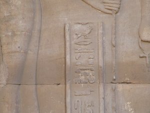Photo »D05_3938« of the Edfu-Project.