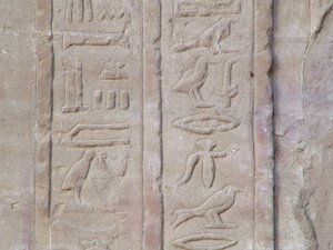 Photo »D05_4216« of the Edfu-Project.