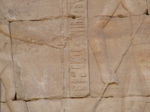 Photo »D05_4559« of the Edfu-Project.