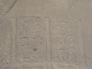Photo »D05_7285« of the Edfu-Project.