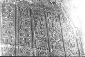 Photo »1949« aus dem Edfu-Projekt.