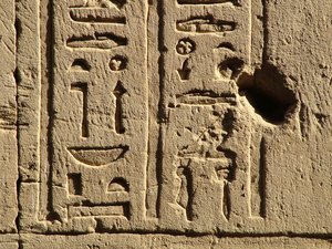 Photo »D05_0570« aus dem Edfu-Projekt.