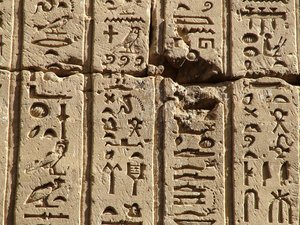 Photo »D05_0634« aus dem Edfu-Projekt.