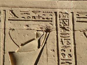 Photo »D05_0782« aus dem Edfu-Projekt.