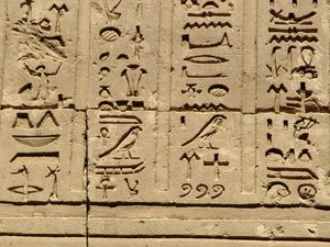 Photo »D05_1420« aus dem Edfu-Projekt.