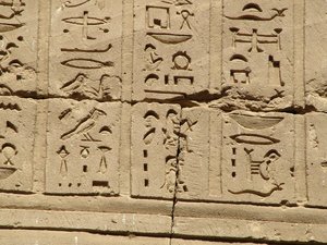 Photo »D05_1458« aus dem Edfu-Projekt.