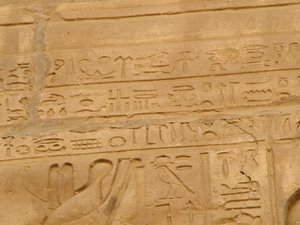 Photo »D05_1951« aus dem Edfu-Projekt.