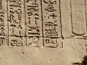 Photo »D05_2245« aus dem Edfu-Projekt.