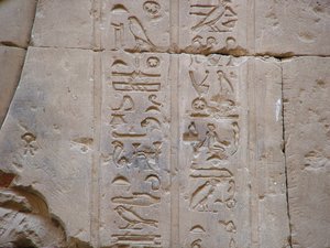 Photo »D05_2380« aus dem Edfu-Projekt.