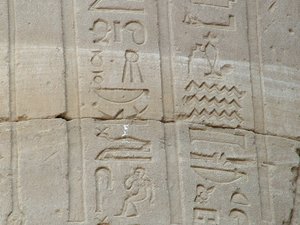 Photo »D05_6942« of the Edfu-Project.
