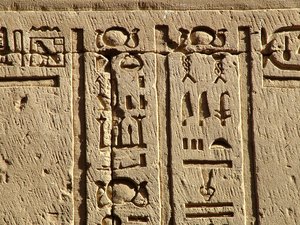 Photo »D05_0564« aus dem Edfu-Projekt.