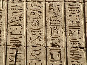Photo »D05_0761« aus dem Edfu-Projekt.