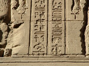 Photo »D05_1011« aus dem Edfu-Projekt.