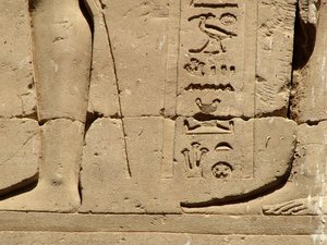 Photo »D05_1260« aus dem Edfu-Projekt.