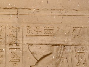 Photo »D05_1780« aus dem Edfu-Projekt.