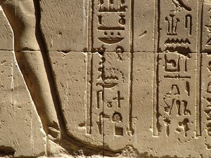 Photo »D05_2227« aus dem Edfu-Projekt.