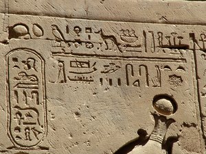 Photo »D05_2279« aus dem Edfu-Projekt.