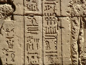 Photo »D05_2325« aus dem Edfu-Projekt.