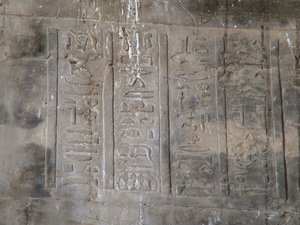 Photo »D05_5603« of the Edfu-Project.