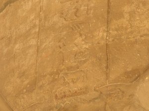 Photo »D05_5936« of the Edfu-Project.