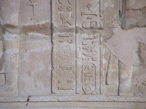 Photo »D05_6377« of the Edfu-Project.