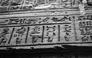 Photo »1437« aus dem Edfu-Projekt.