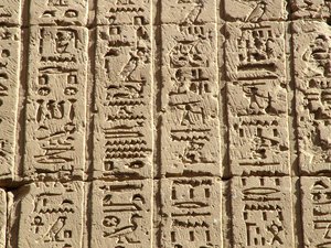Photo »D05_0654« aus dem Edfu-Projekt.