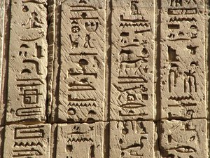 Photo »D05_0658« aus dem Edfu-Projekt.
