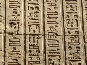 Photo »D05_0738« aus dem Edfu-Projekt.