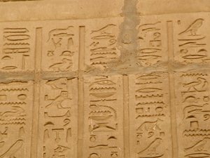 Photo »D05_1971« aus dem Edfu-Projekt.