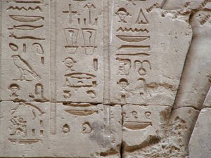 Photo »D05_3531« aus dem Edfu-Projekt.
