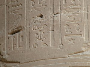 Photo »D05_5037« of the Edfu-Project.