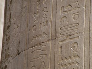 Photo »D05_6982« of the Edfu-Project.