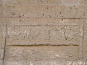 Photo »D05_4150« of the Edfu-Project.