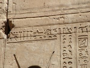 Photo »D05_1535« aus dem Edfu-Projekt.