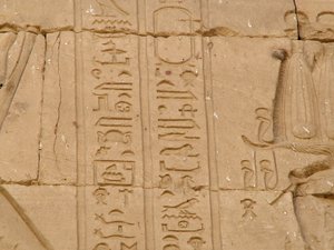 Photo »D05_1790« aus dem Edfu-Projekt.