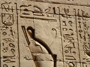 Photo »D05_2289« aus dem Edfu-Projekt.