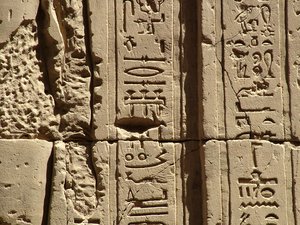 Photo »D05_2344« aus dem Edfu-Projekt.