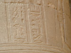 Photo »D05_4959« of the Edfu-Project.
