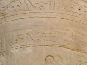 Photo »D05_4996« of the Edfu-Project.