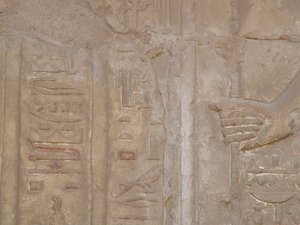 Photo »D05_6614« of the Edfu-Project.