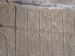 Photo »D05_0245« of the Edfu-Project.