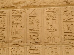 Photo »D05_1932« aus dem Edfu-Projekt.