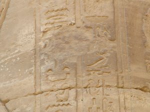Photo »D05_5025« of the Edfu-Project.