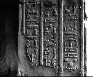 Photo »3215« aus dem Edfu-Projekt.
