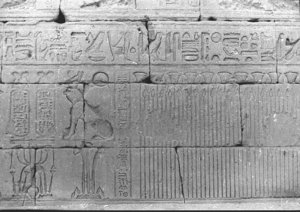 Photo »677« of the Edfu-Project.