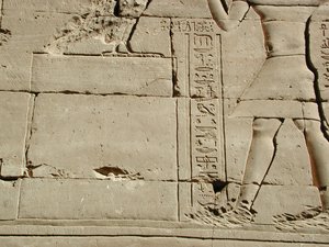 Photo »D03_0490« aus dem Edfu-Projekt.